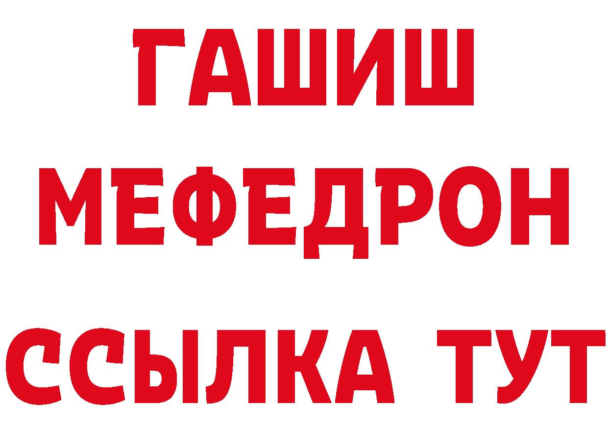 Альфа ПВП Crystall ТОР дарк нет МЕГА Агрыз